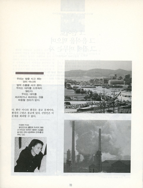 페이지 19