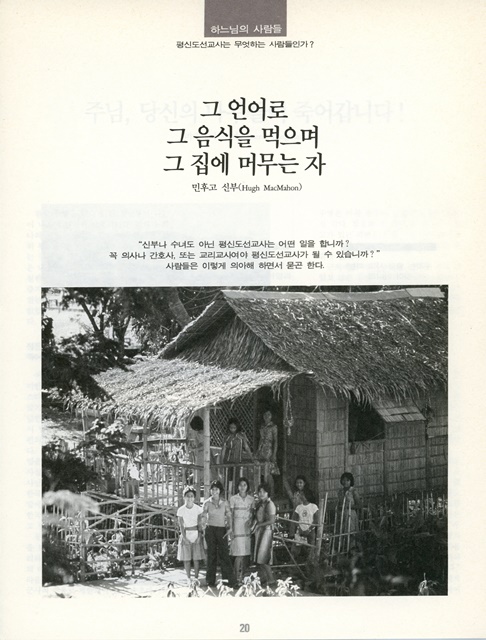 페이지 20