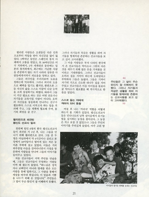 페이지 21