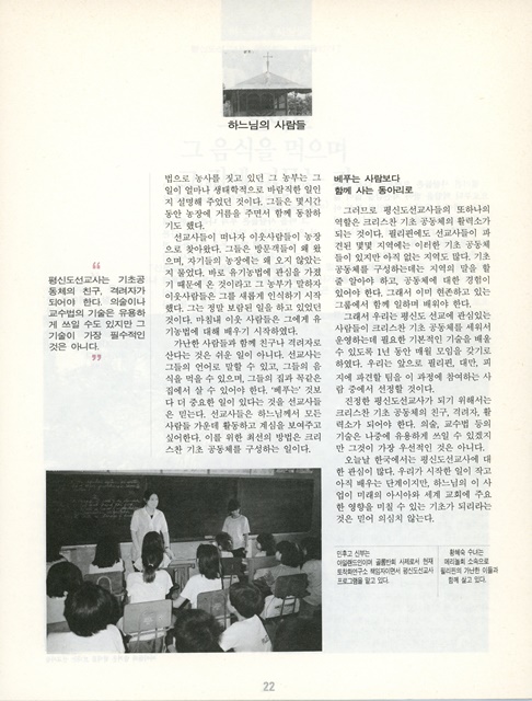 페이지 22