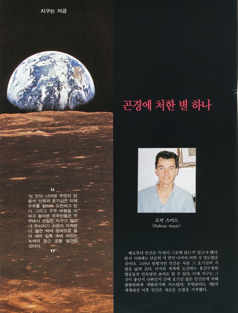 페이지 24