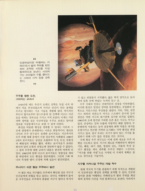 페이지 25