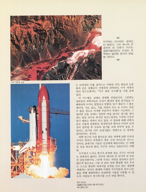 페이지 26