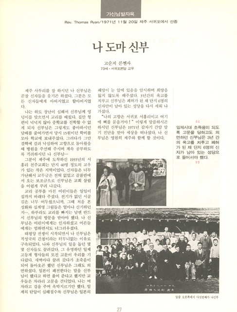 페이지 27