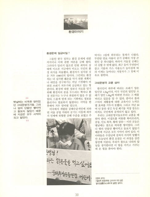 페이지 30