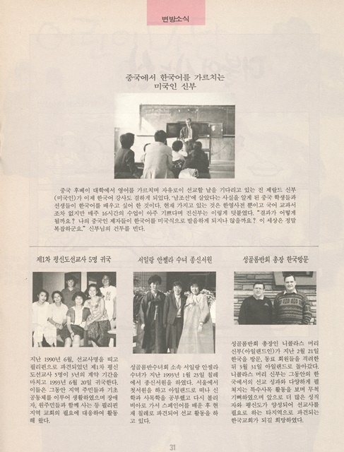 페이지 31