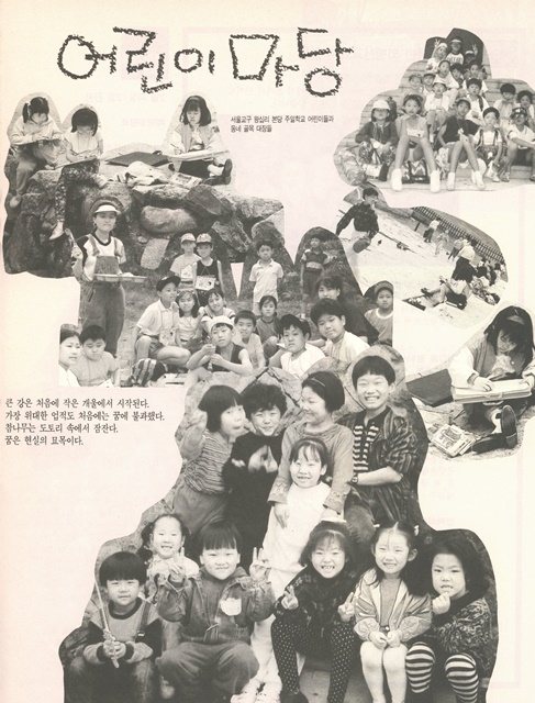 페이지 33