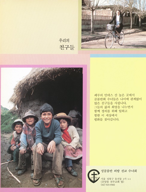페이지 35
