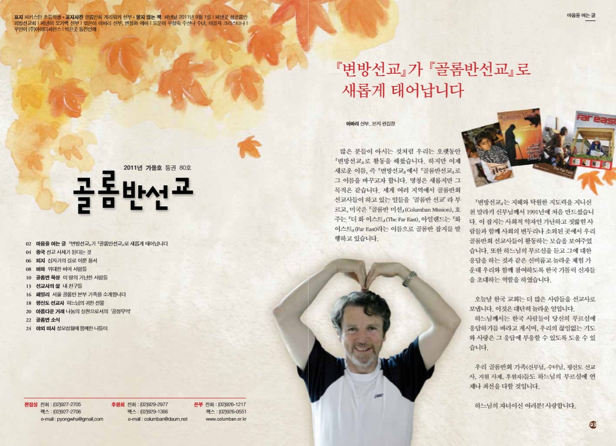페이지 2