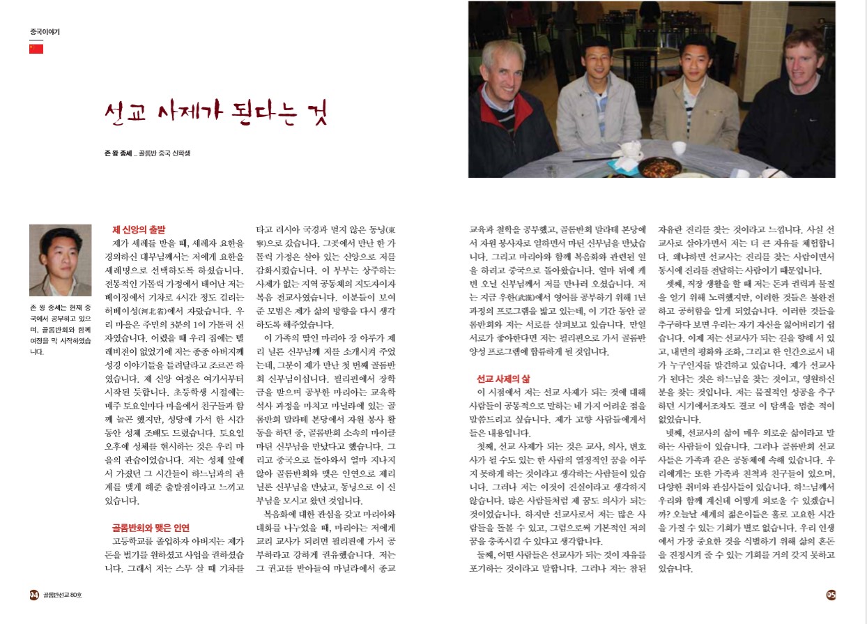 페이지 3