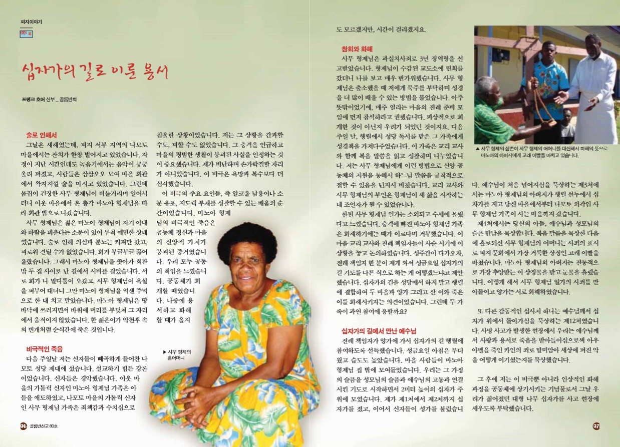 페이지 4