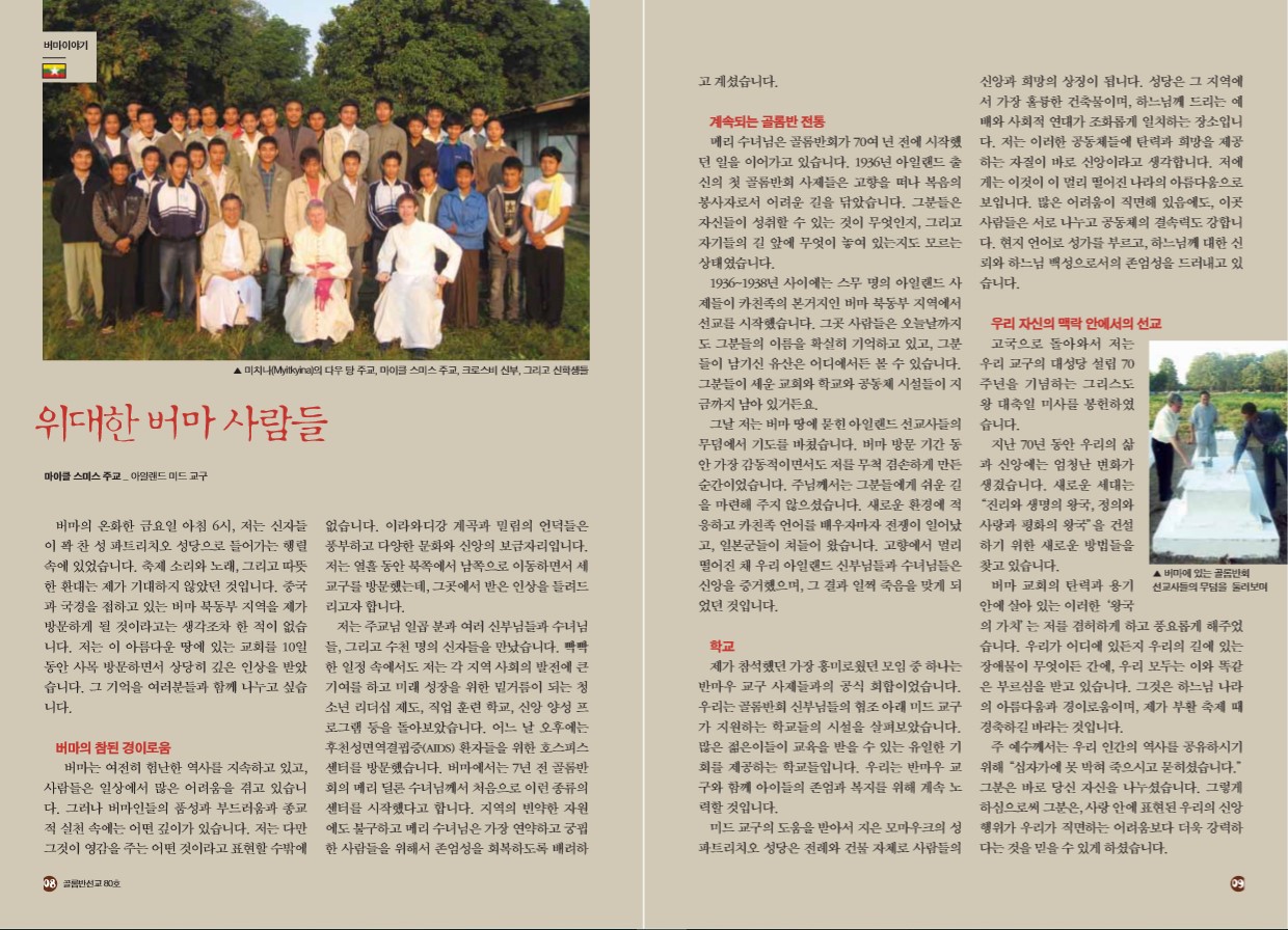 페이지 5