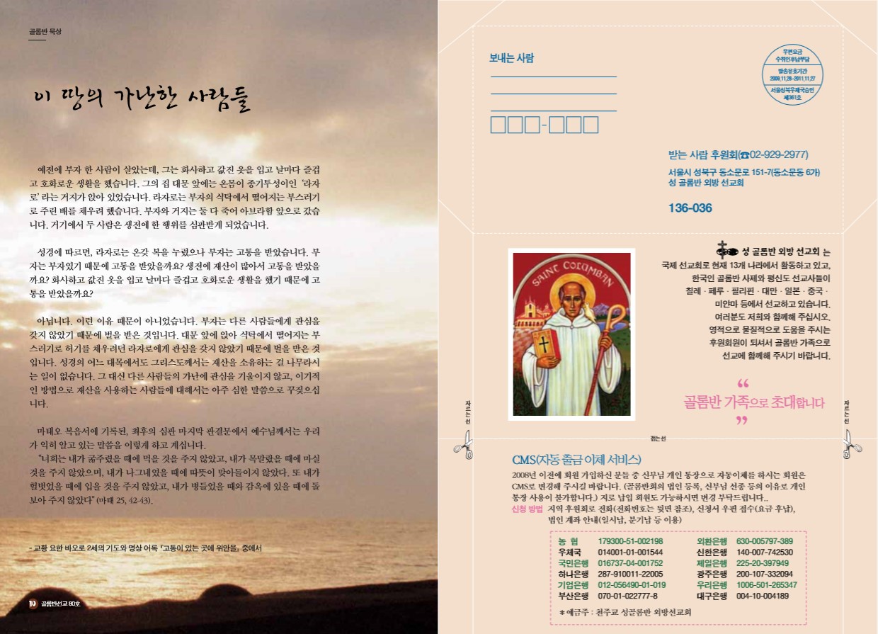 페이지 6