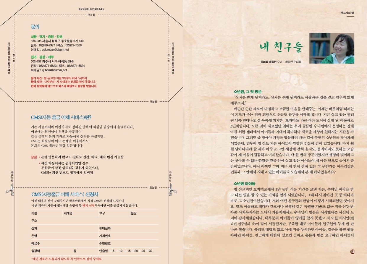 페이지 7