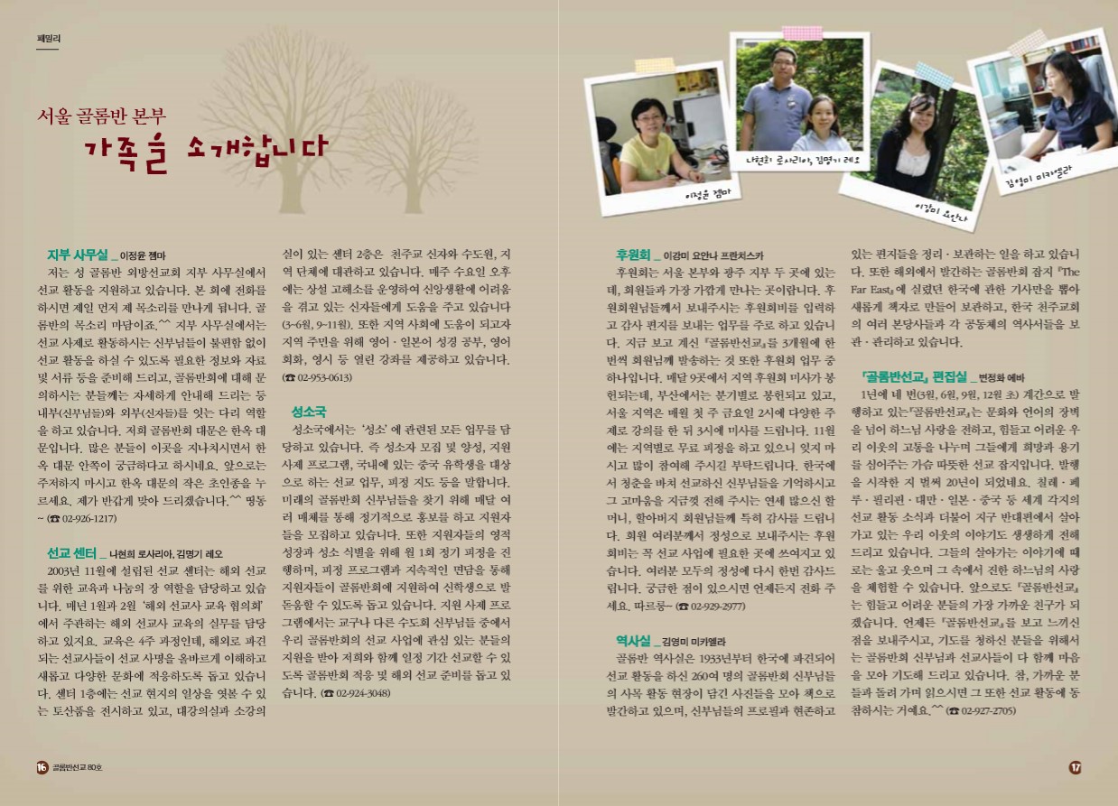 페이지 9