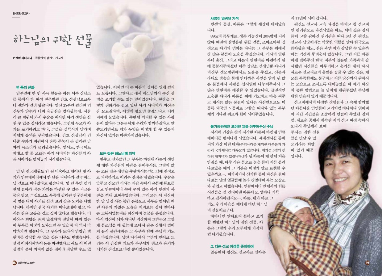 페이지 10