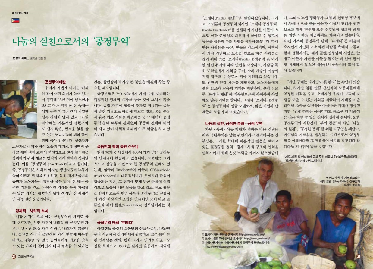 페이지 11