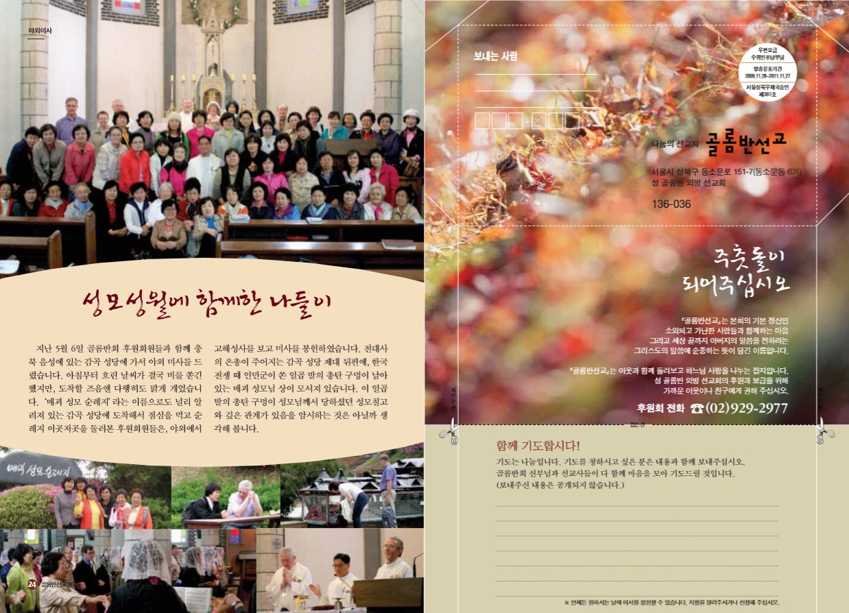페이지 13