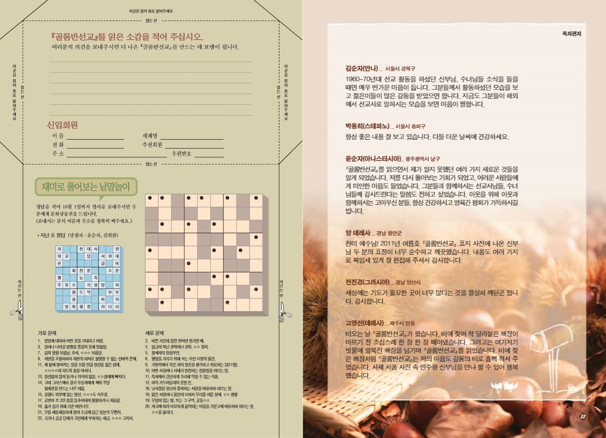 페이지 14