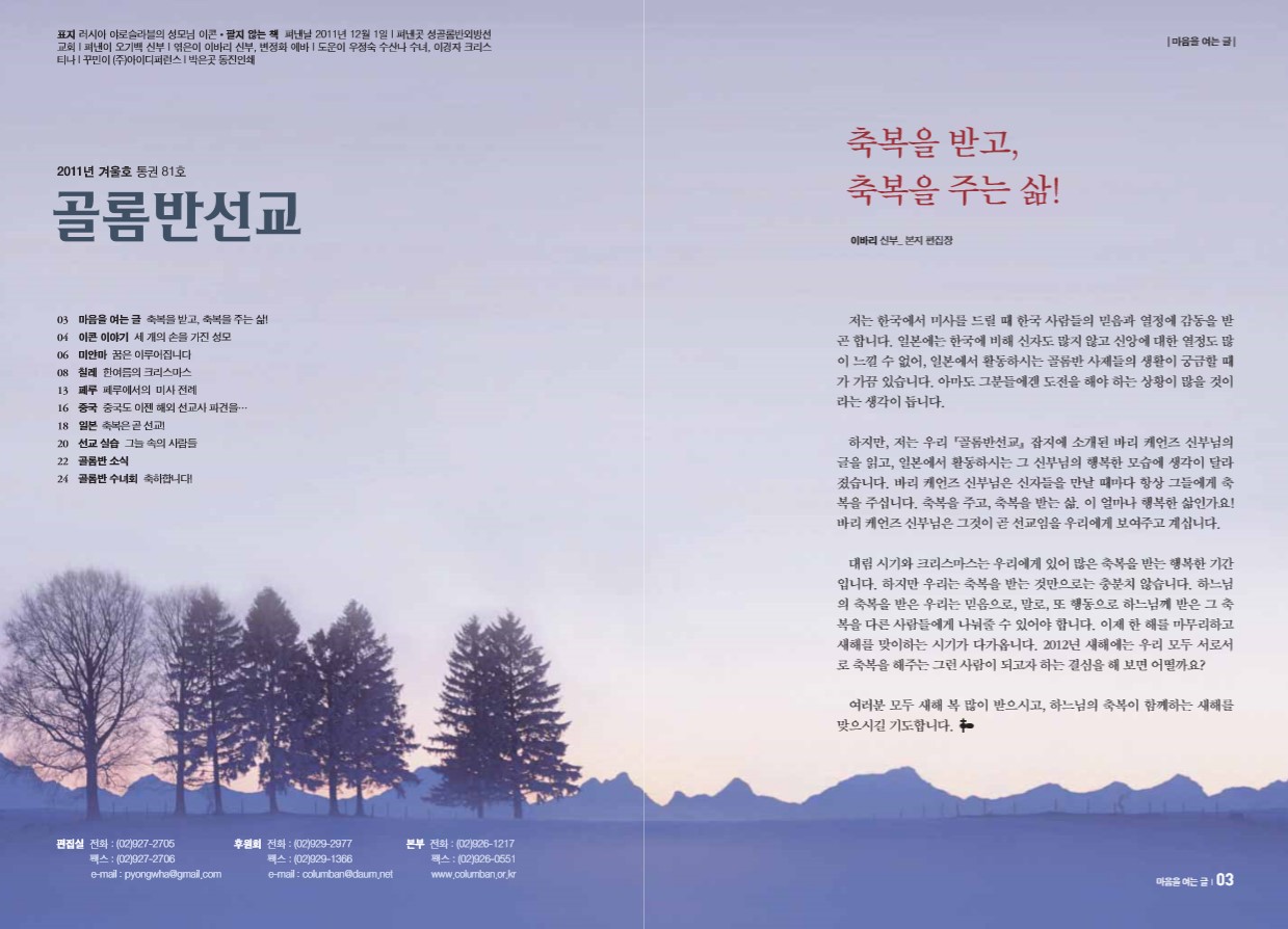 페이지 2