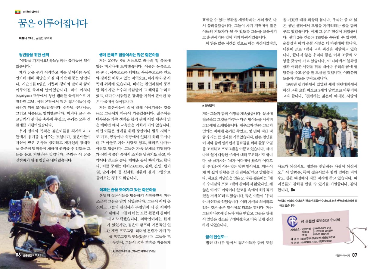 페이지 4