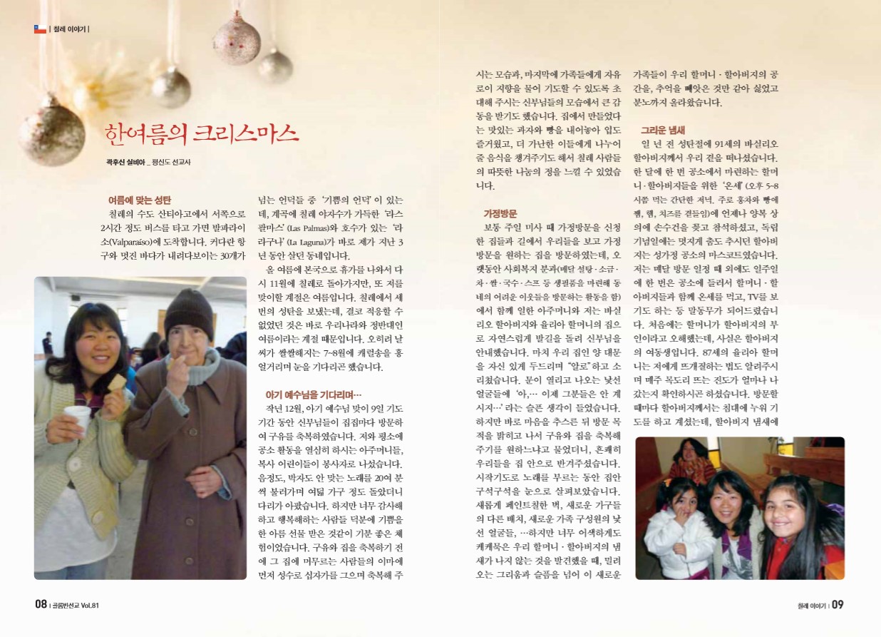 페이지 5