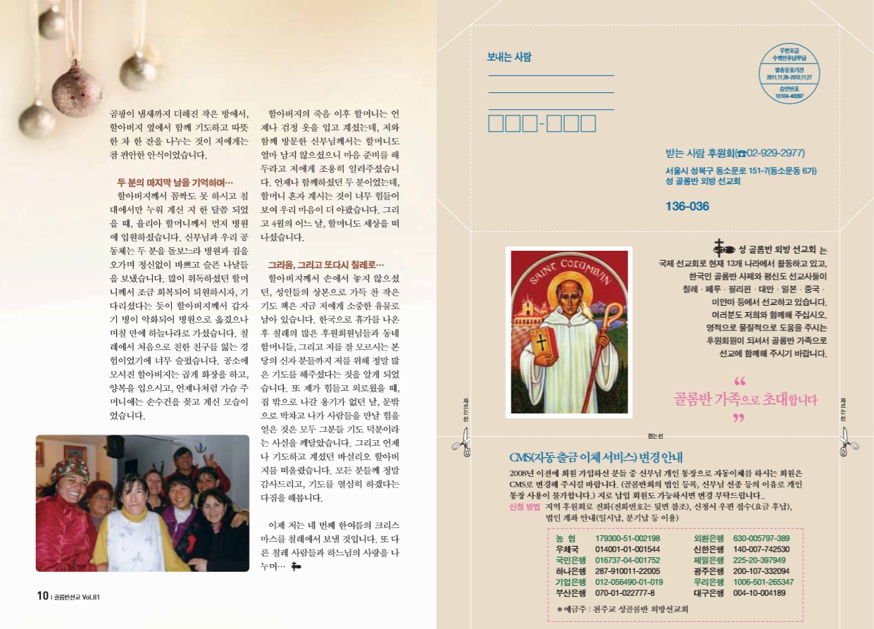 페이지 6