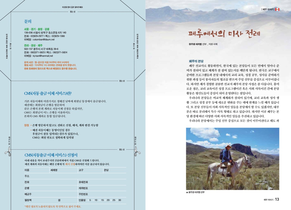 페이지 7