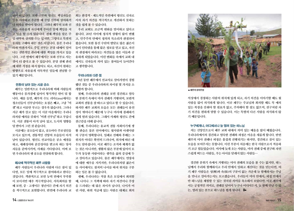 페이지 8