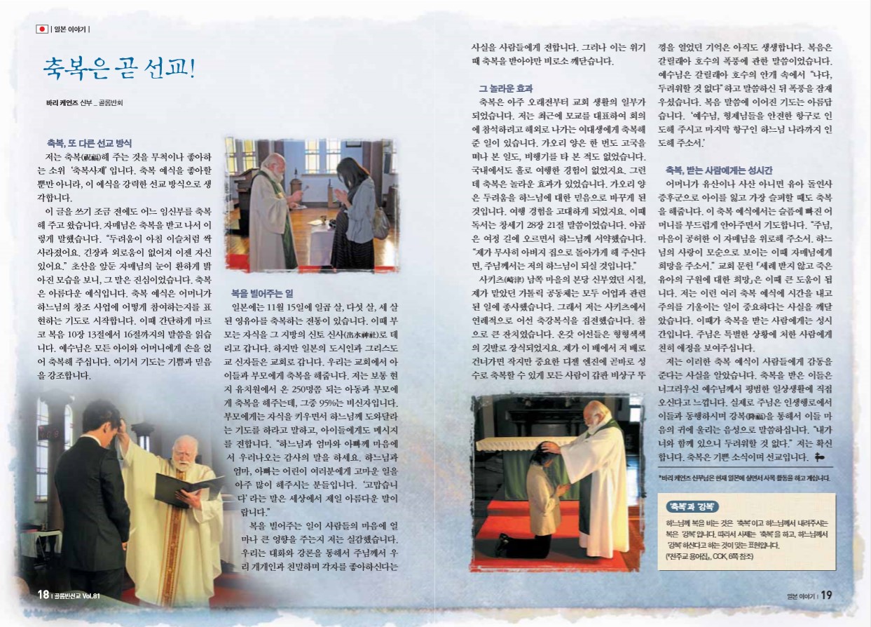 페이지 10