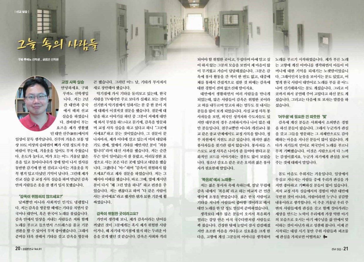 페이지 11
