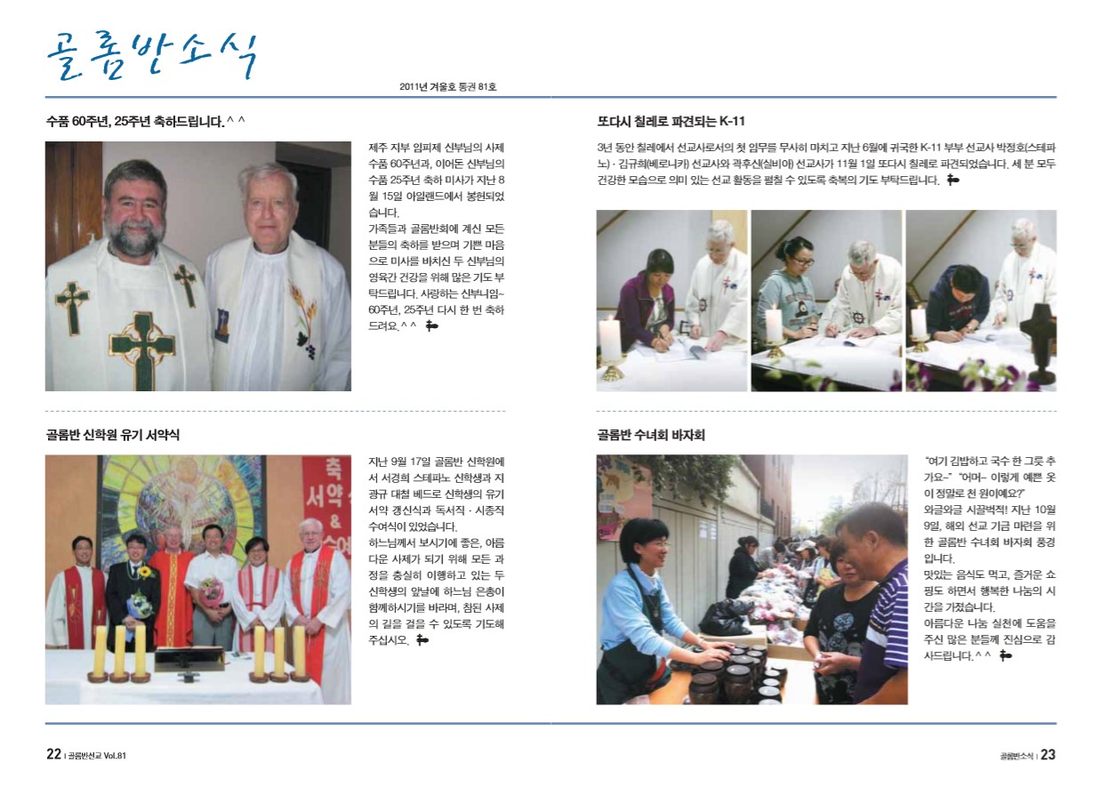 페이지 12