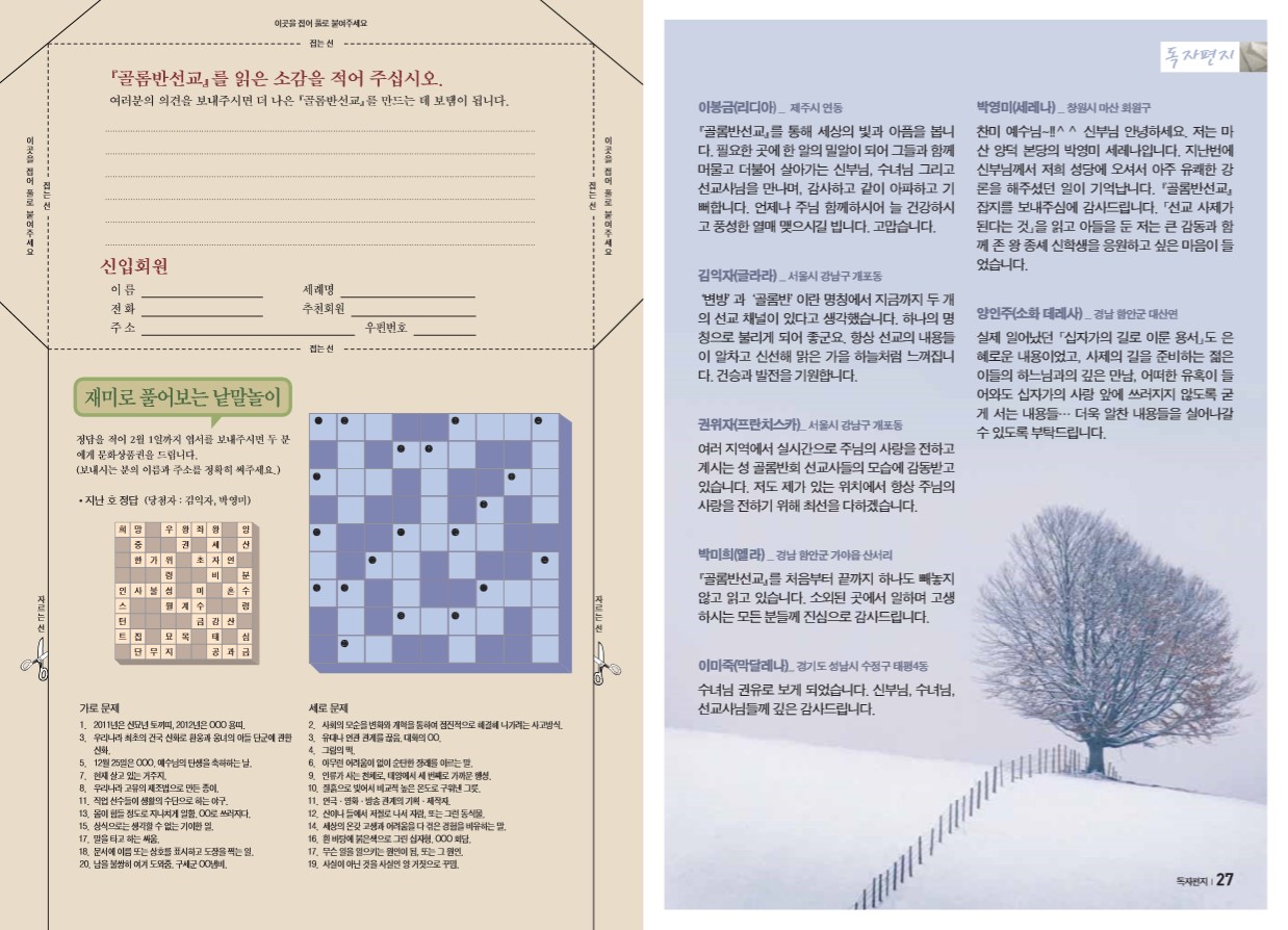 페이지 14