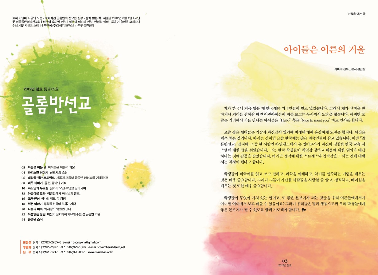 페이지 2