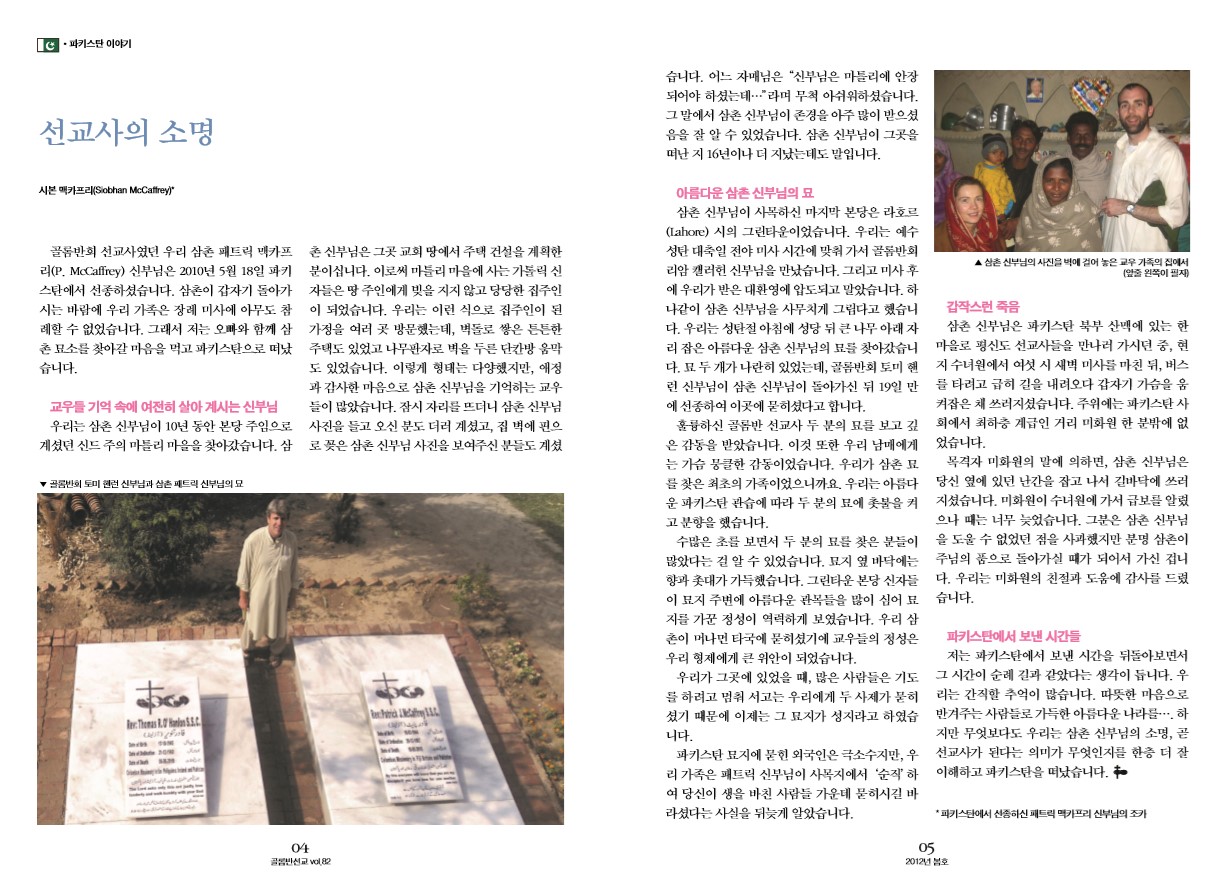 페이지 3