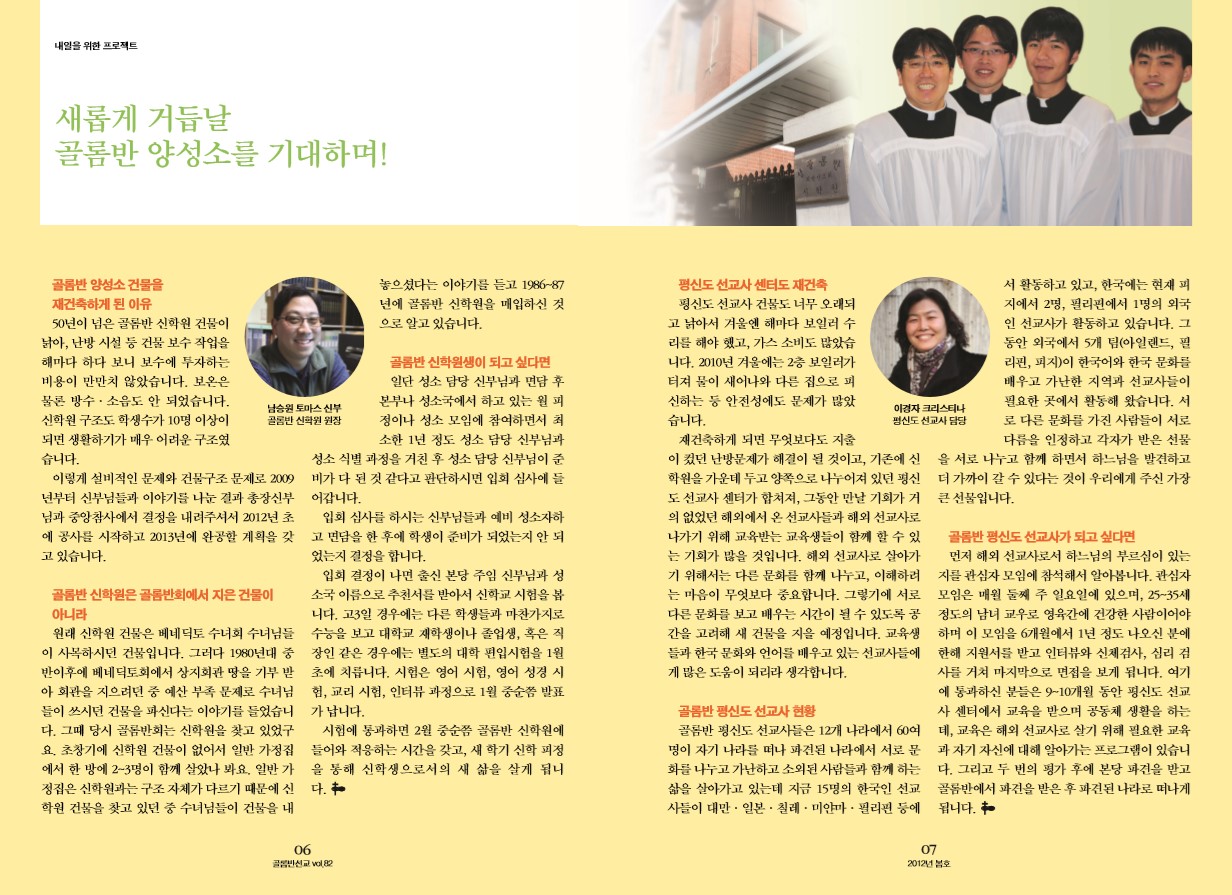 페이지 4