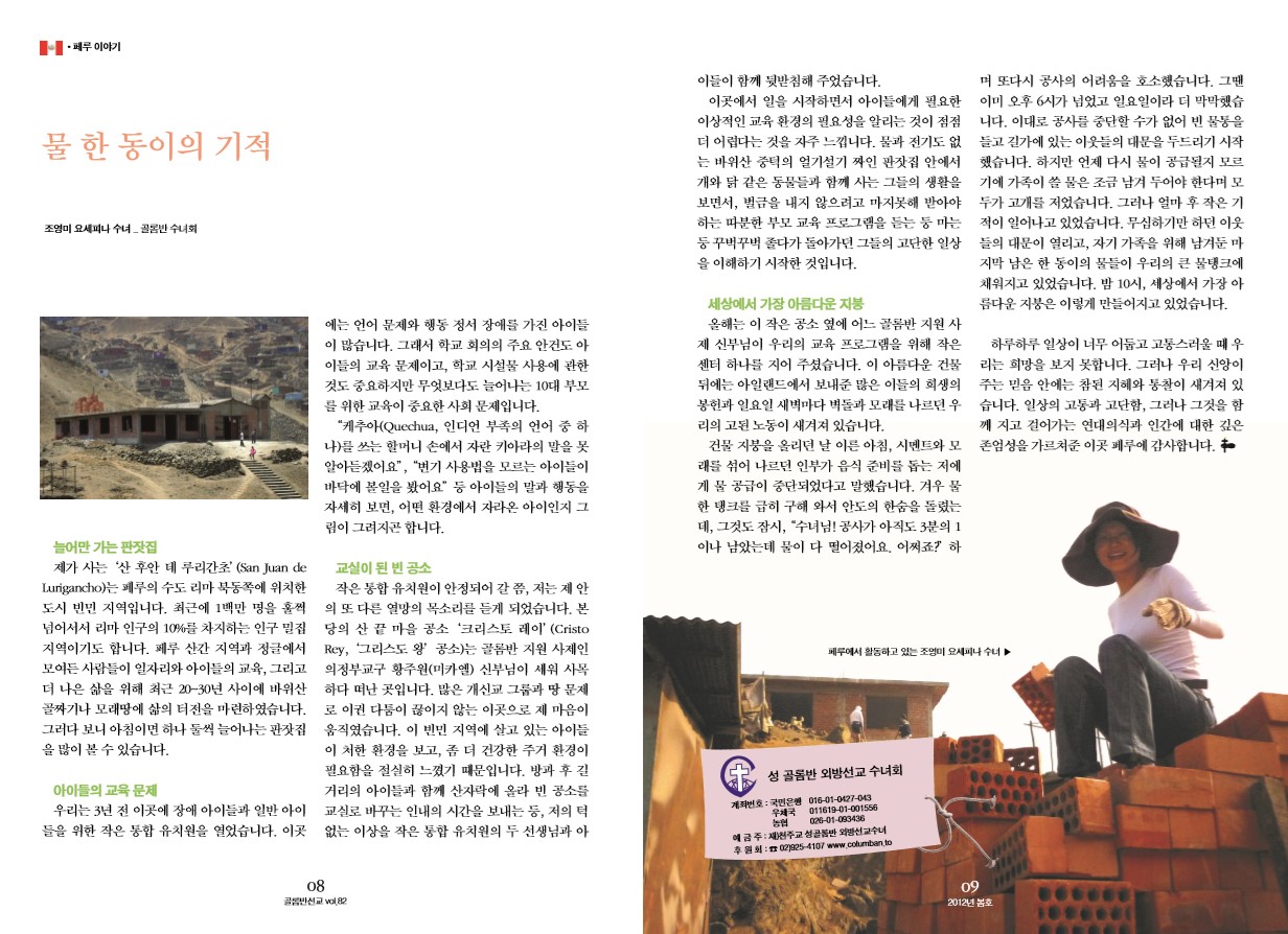 페이지 5