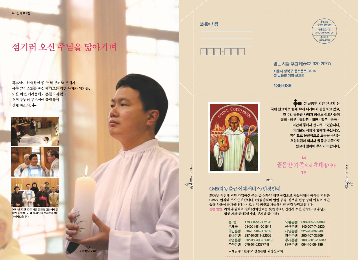 페이지 6