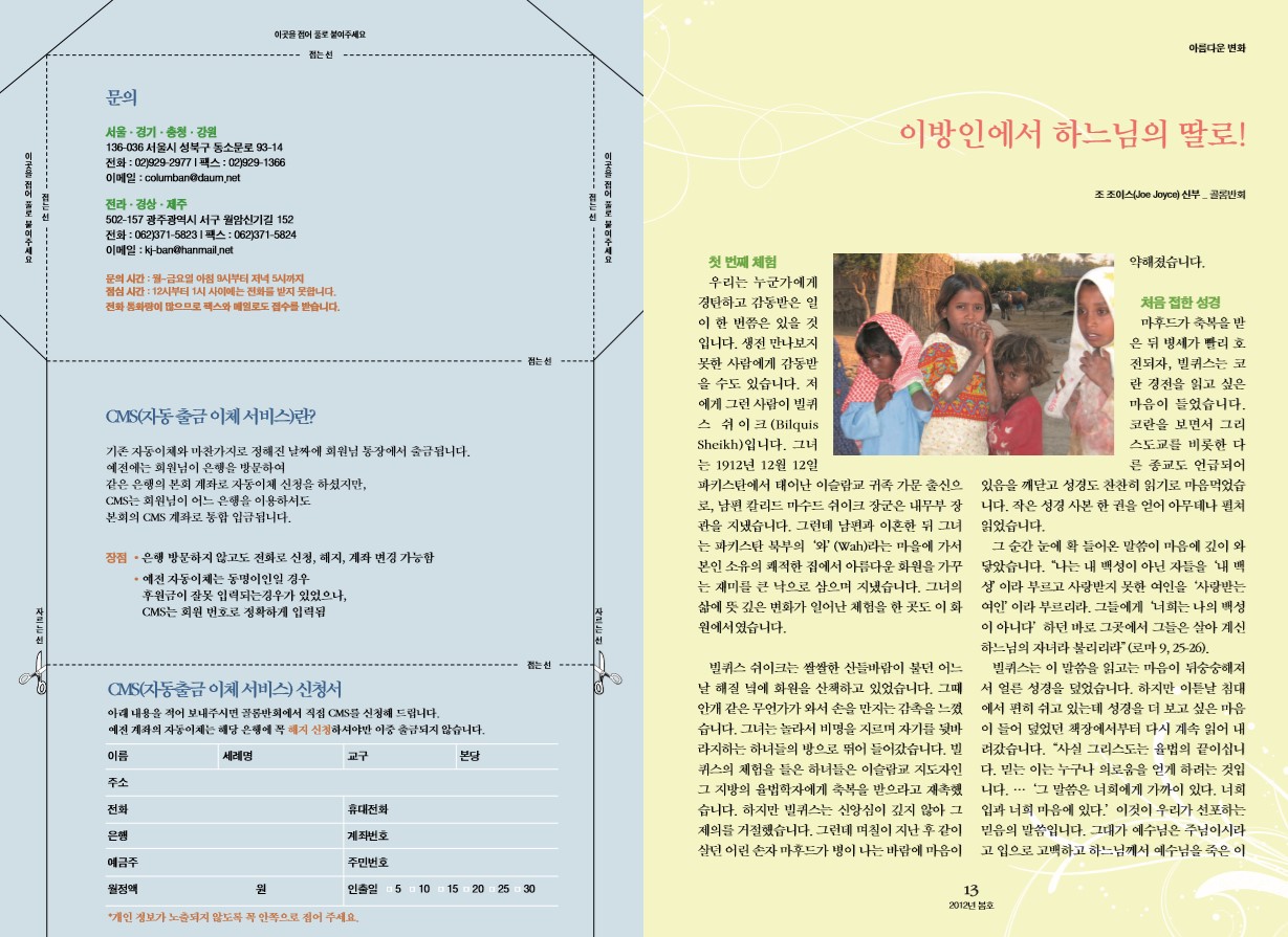 페이지 7