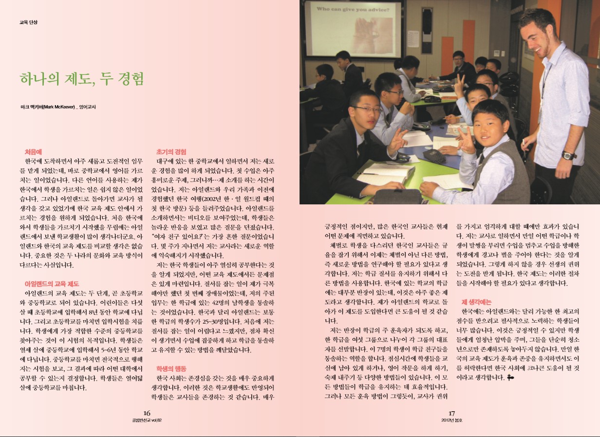 페이지 9