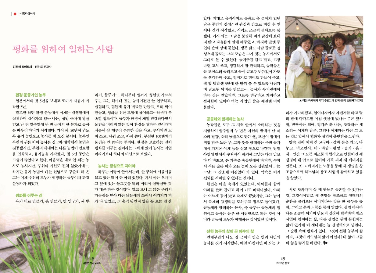 페이지 10