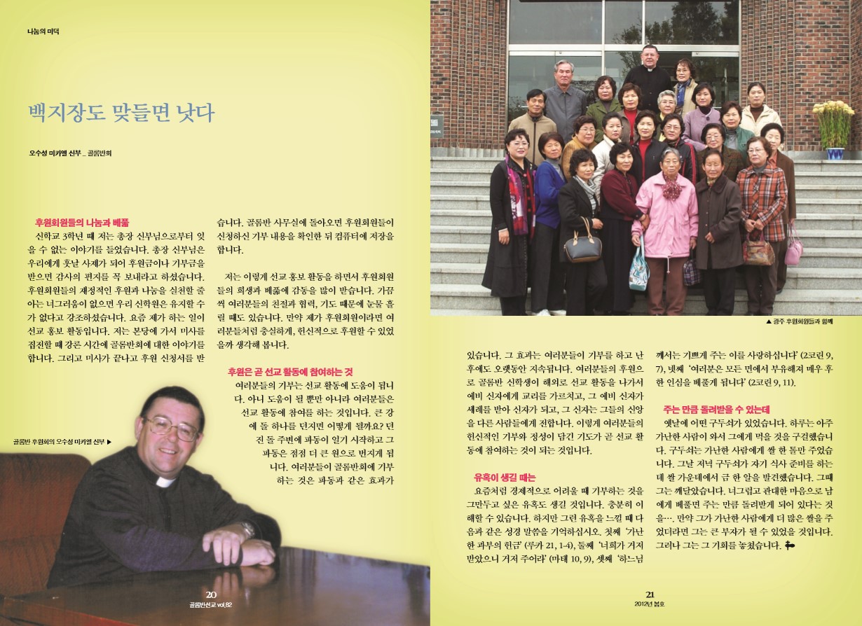 페이지 11
