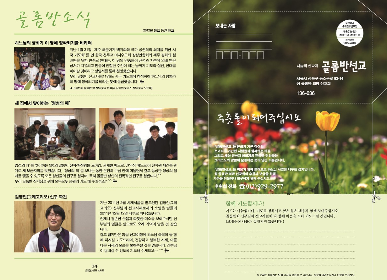 페이지 13