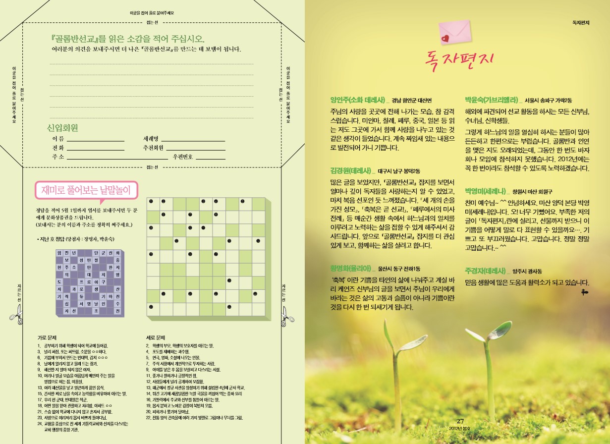 페이지 14