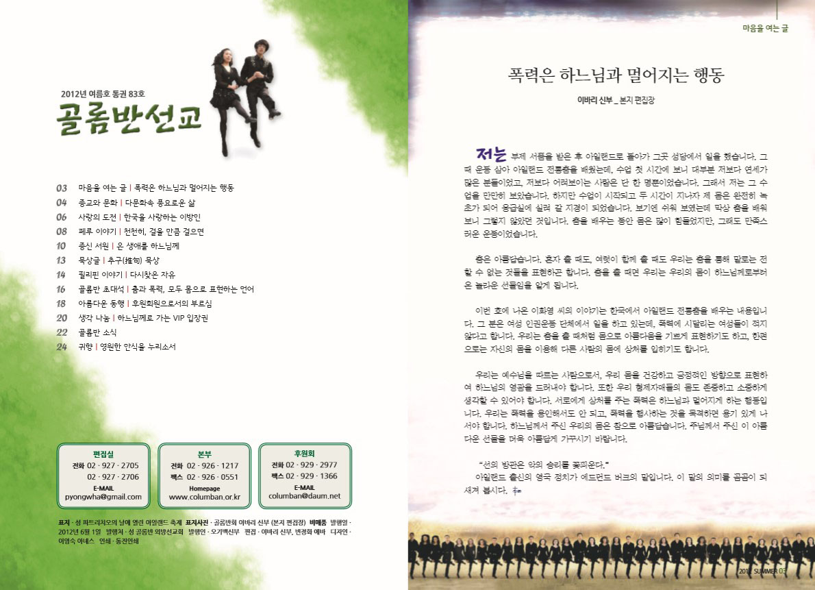 페이지 2