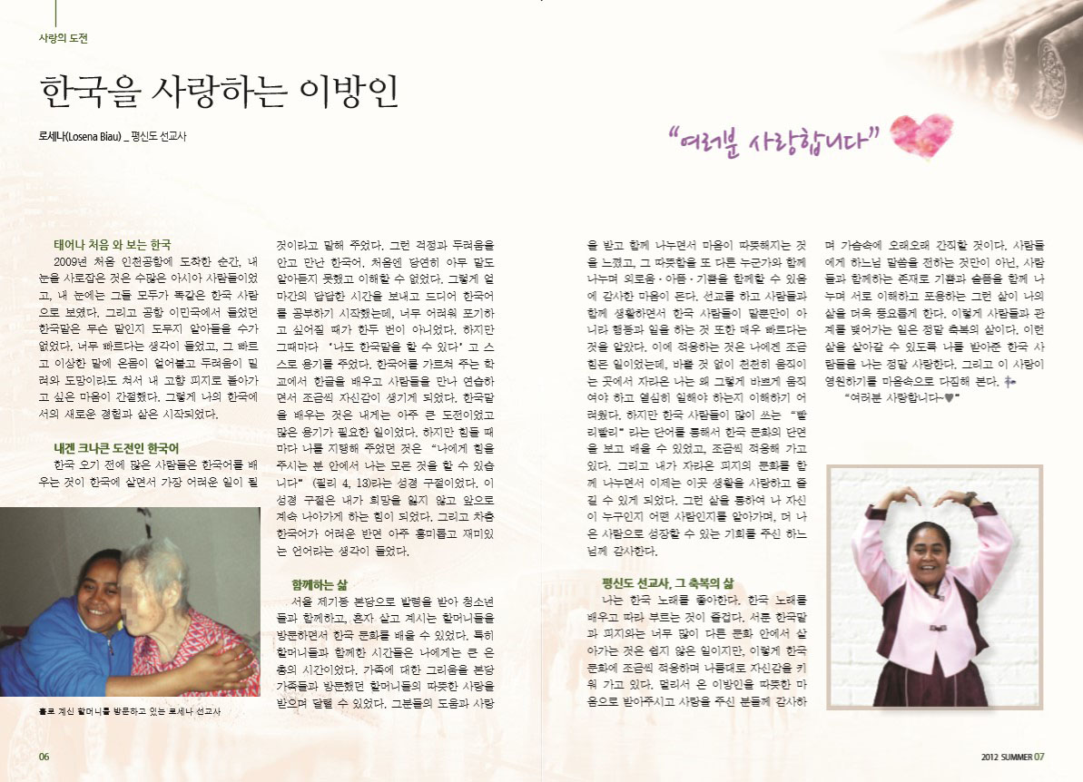 페이지 4