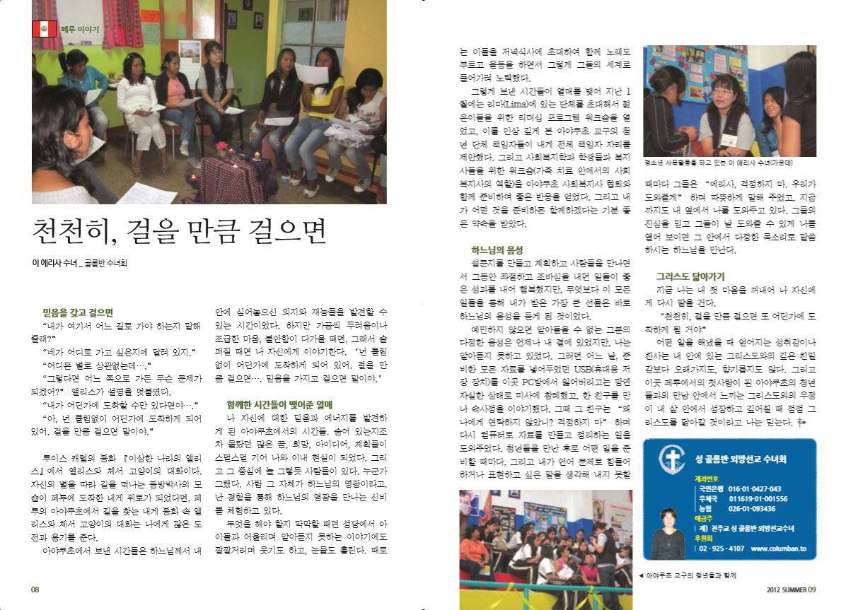 페이지 5