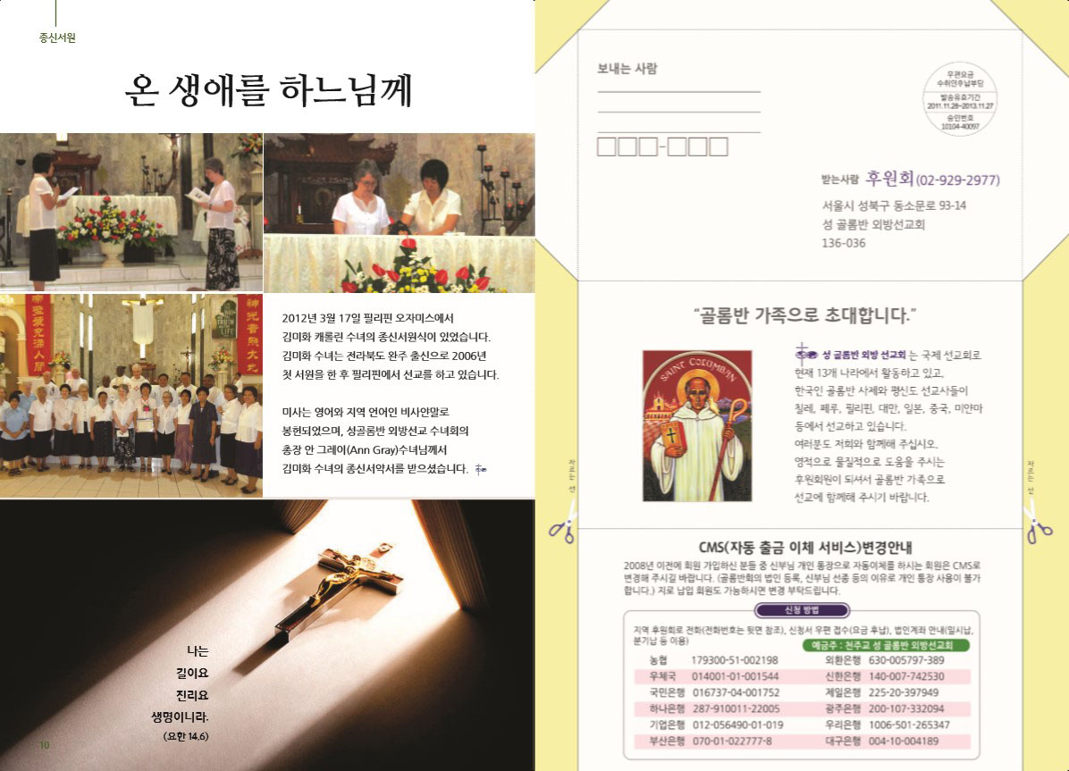 페이지 6