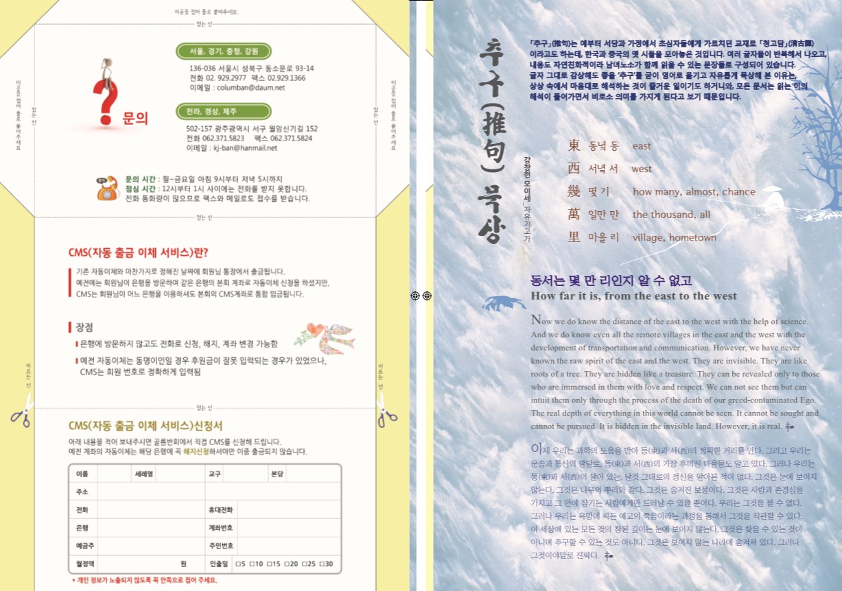 페이지 7