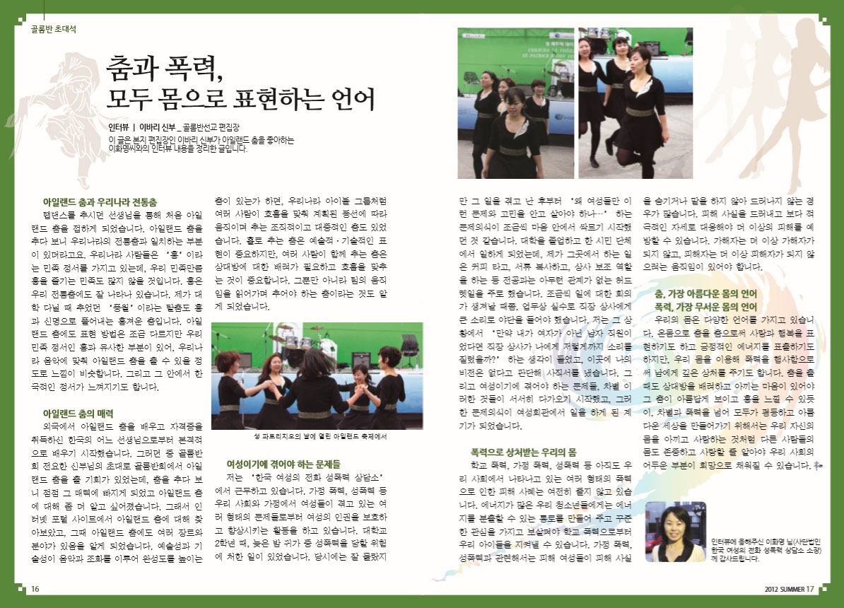 페이지 9